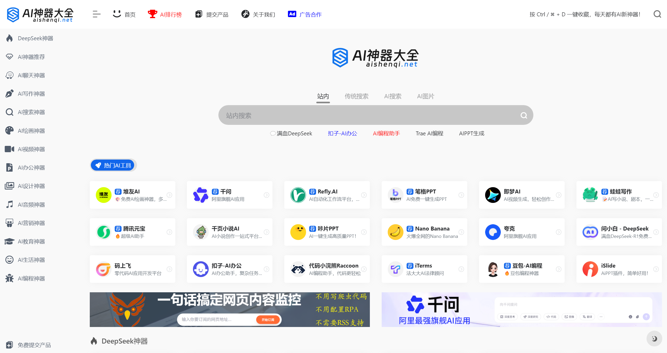 端侧AI有望爆发式增长，哪类终端最受青睐？