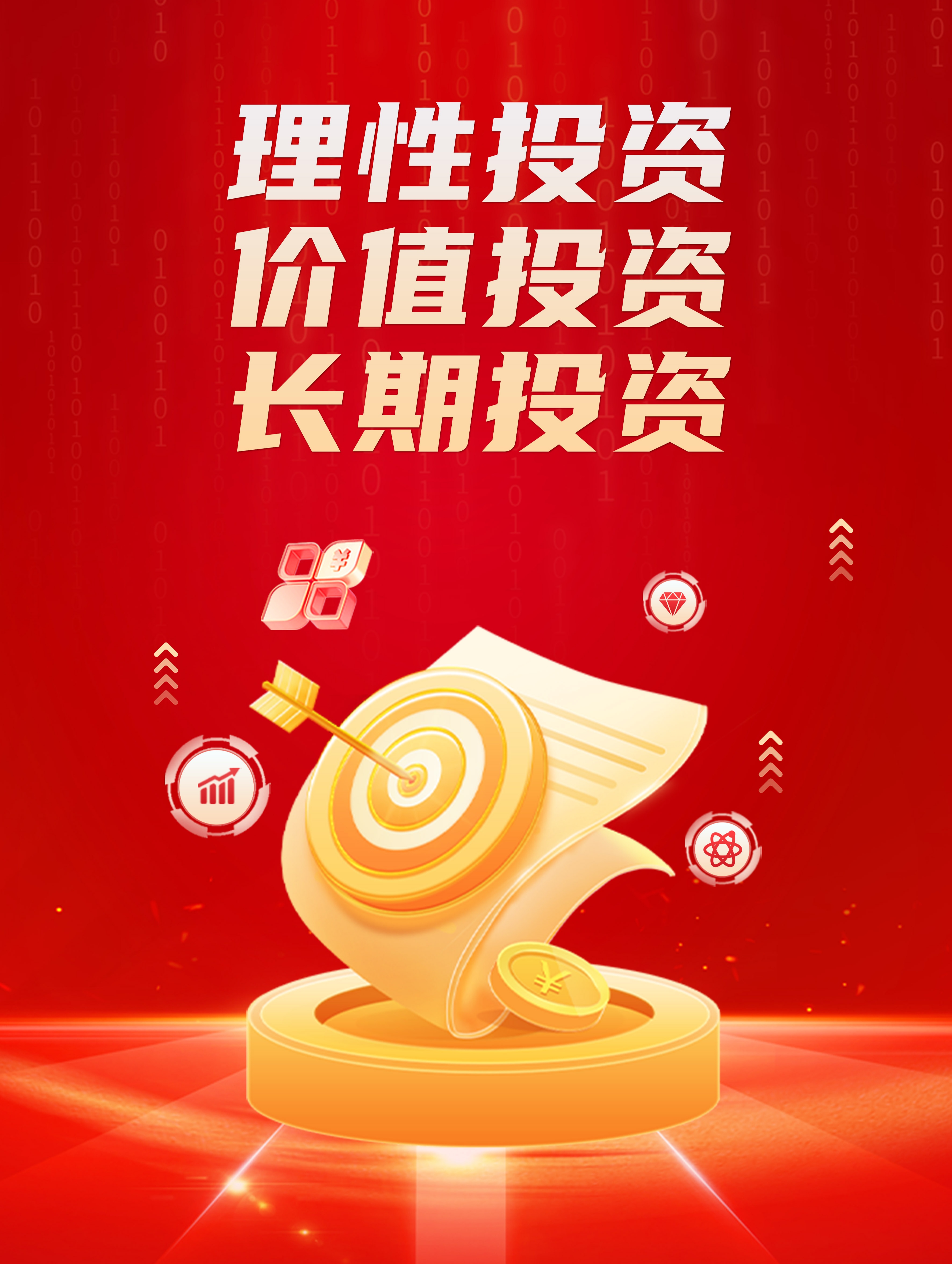 量化策略基金精彩逆袭 近100只产品净值创历史新高