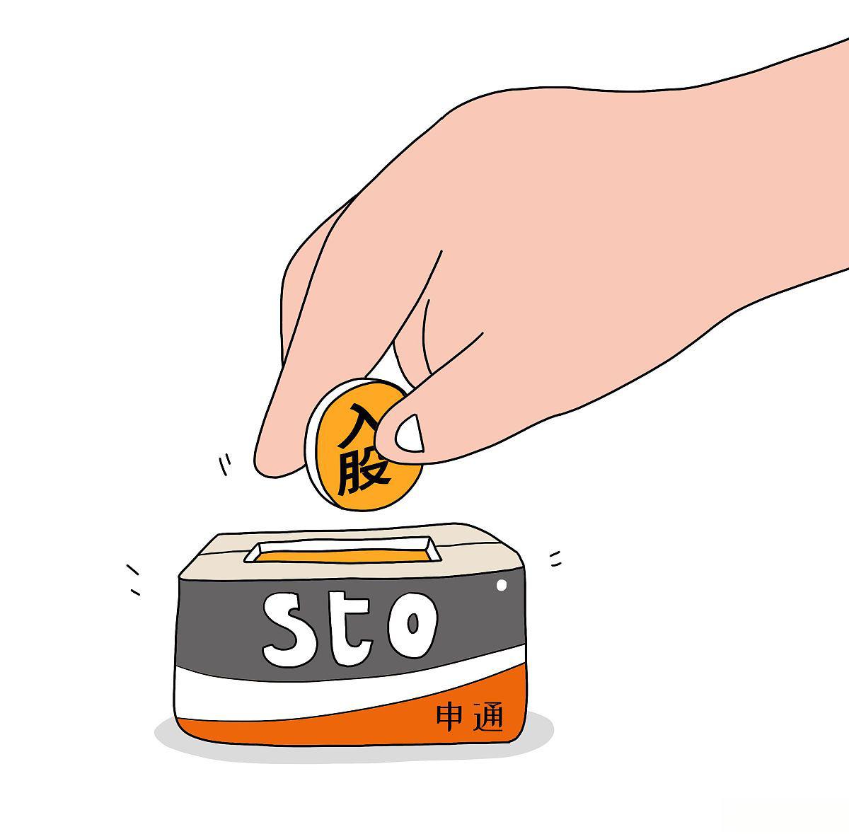 2.8亿元！ 阿里剥离两仓储资产 申通接手