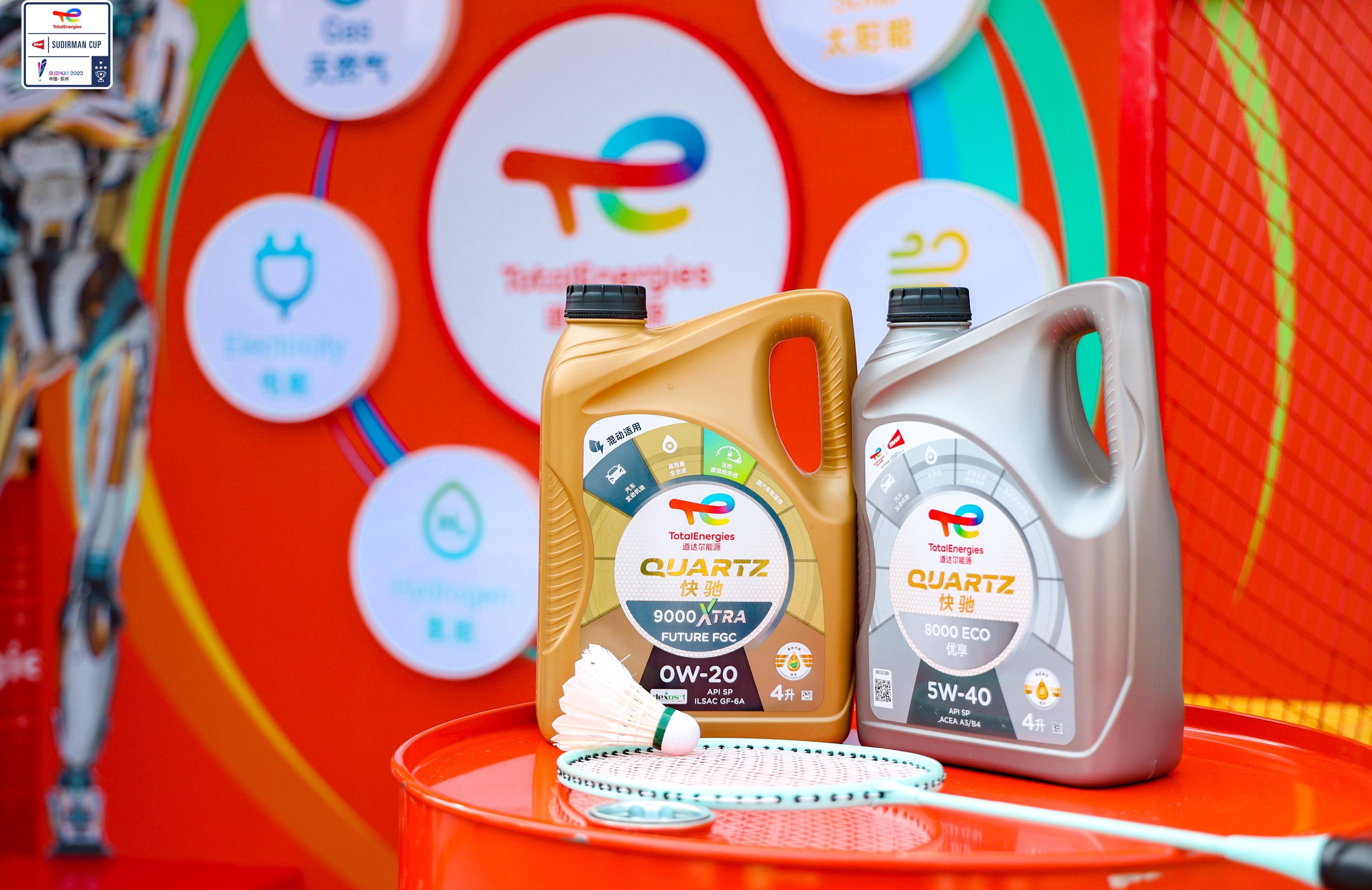 纳米比亚叫停道达尔能源与巴西石油公司海上油田交易