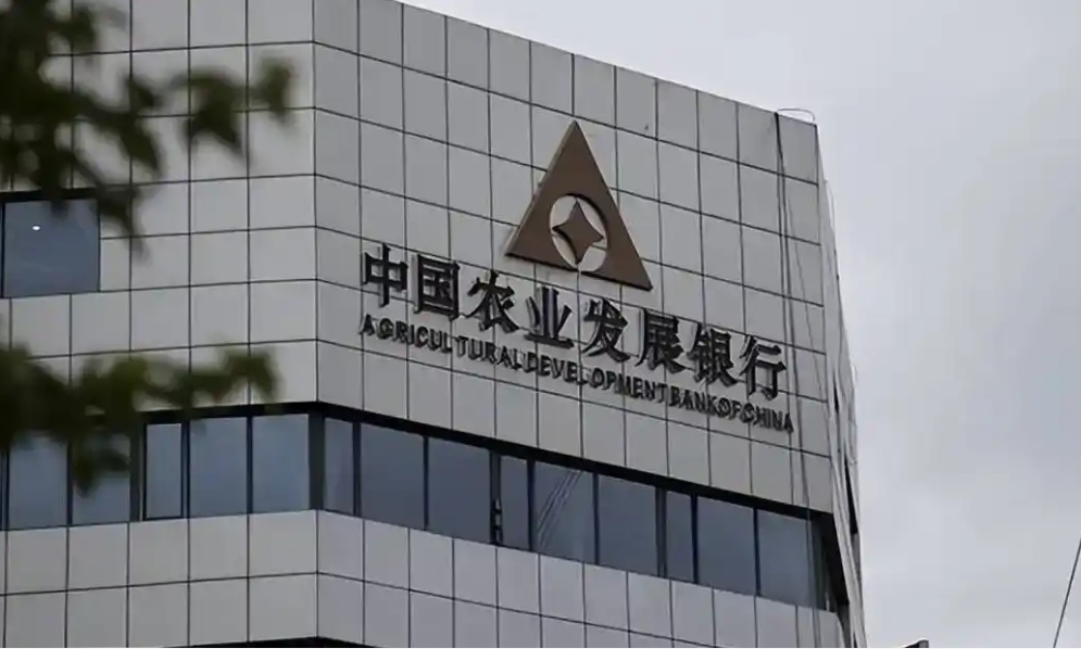 永兴股份成功发行第一期8亿元绿色科创债券