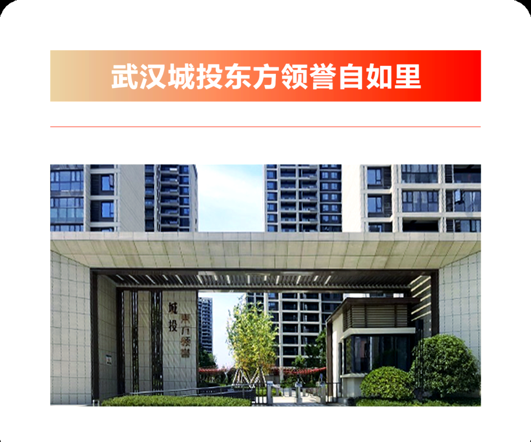 工银瑞信二十载：从权益突围到全球资管百强的长期主义之路