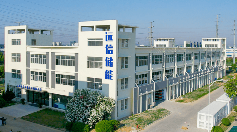 远信工业：关于提前赎回“远信转债”的第一次提示性公告