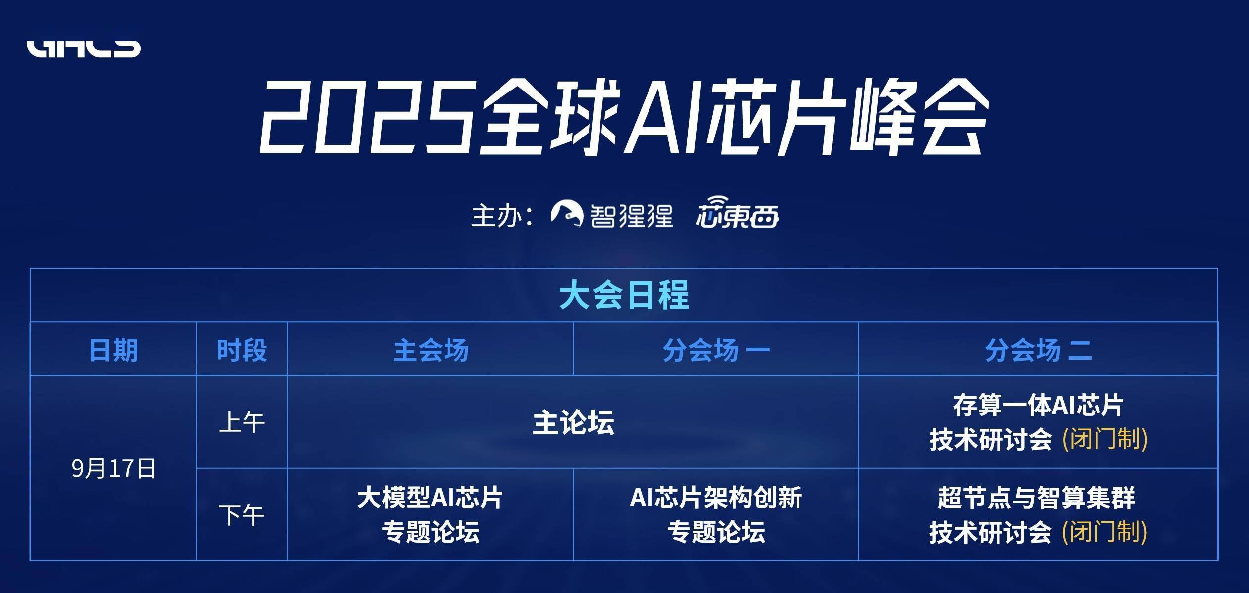 争夺企业级AI市场！OpenAI拟联手顶尖私募成立百亿美元合资企业