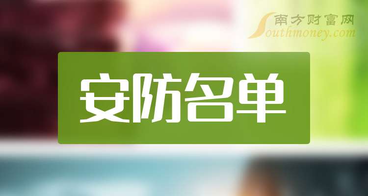 润建股份：2026年第二期短期融资券5亿元总额到账