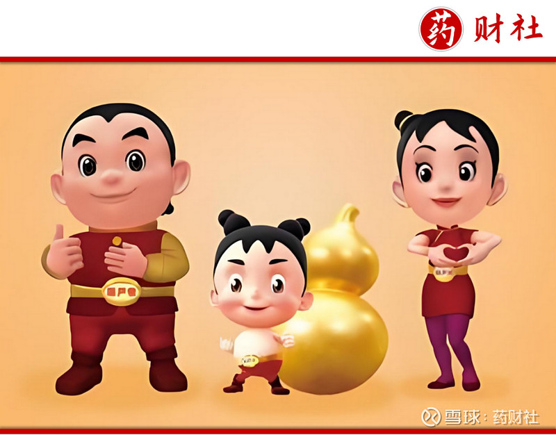 *ST长药高管3100万元罚单落地 3月20日将进入退市整理期