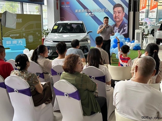 北汽集团旗下企业在泉州成立新公司 含电池销售业务