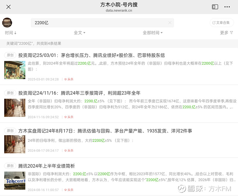 宝胜股份“三伤”缠身：业绩两连亏，12年财报连“打补丁”，募投项目“烂尾”
