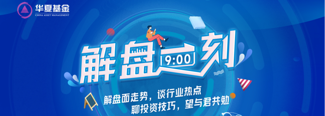 国内期货夜盘收盘涨跌不一 液化气涨超7%