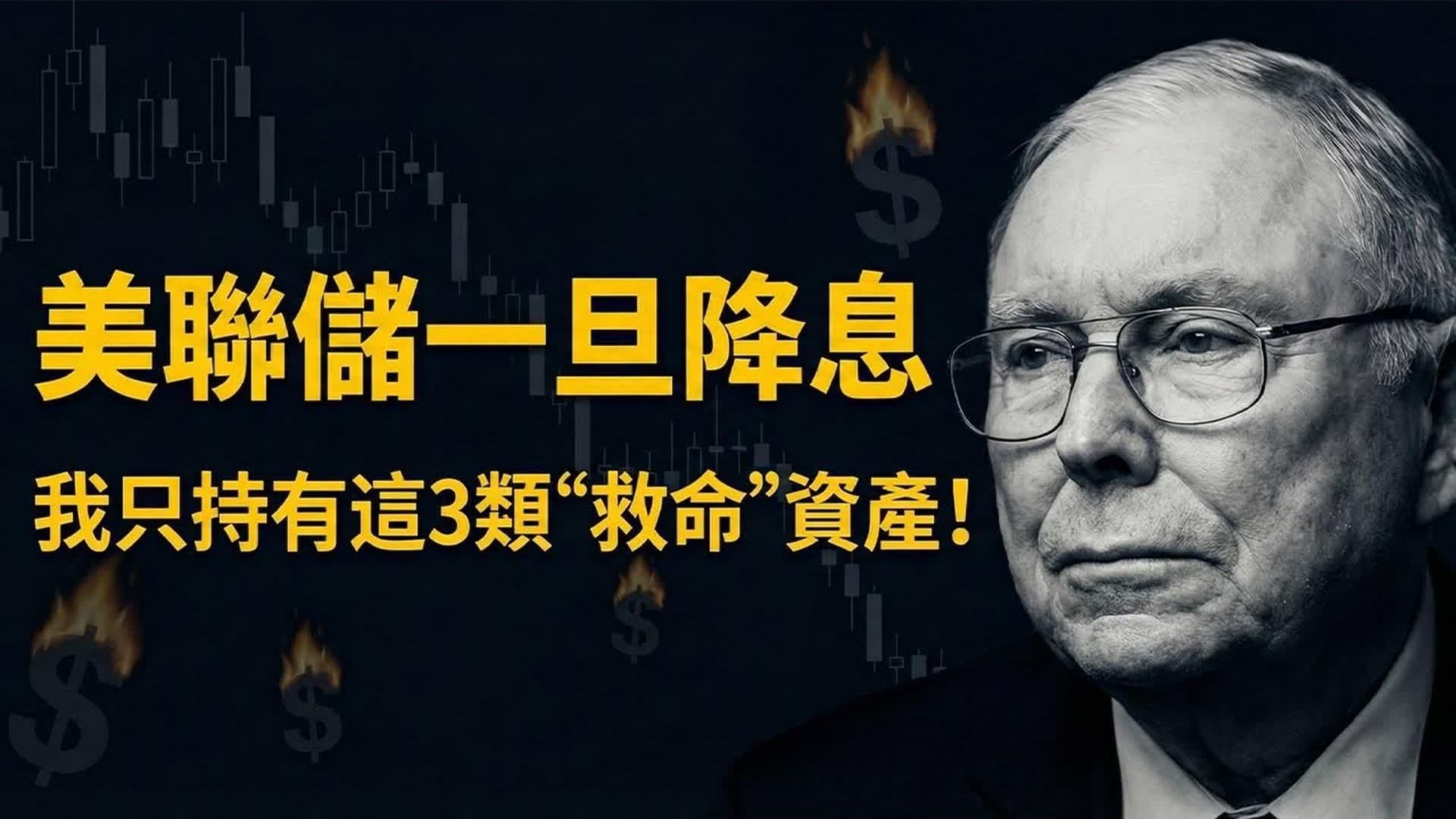 按兵不动起“鹰”声 美联储决议如何扰动大类资产布局