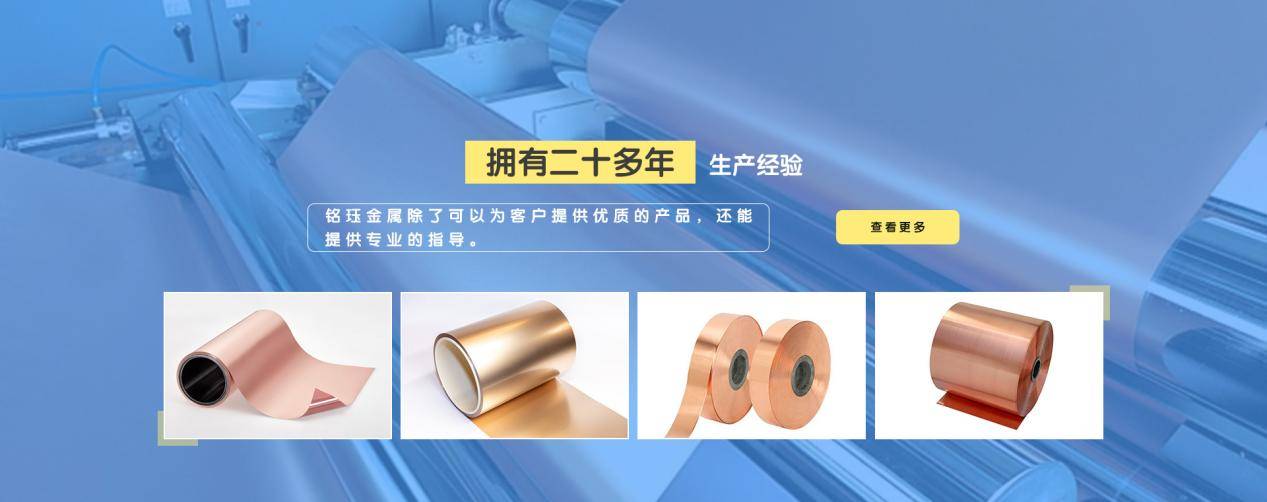 复合铜箔概念走高 璞泰来涨超8%