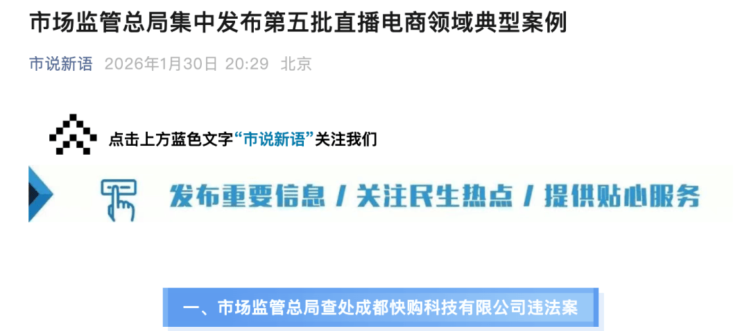 华西证券又遭监管点名！承销和受托管理个别债券项目时存多个问题