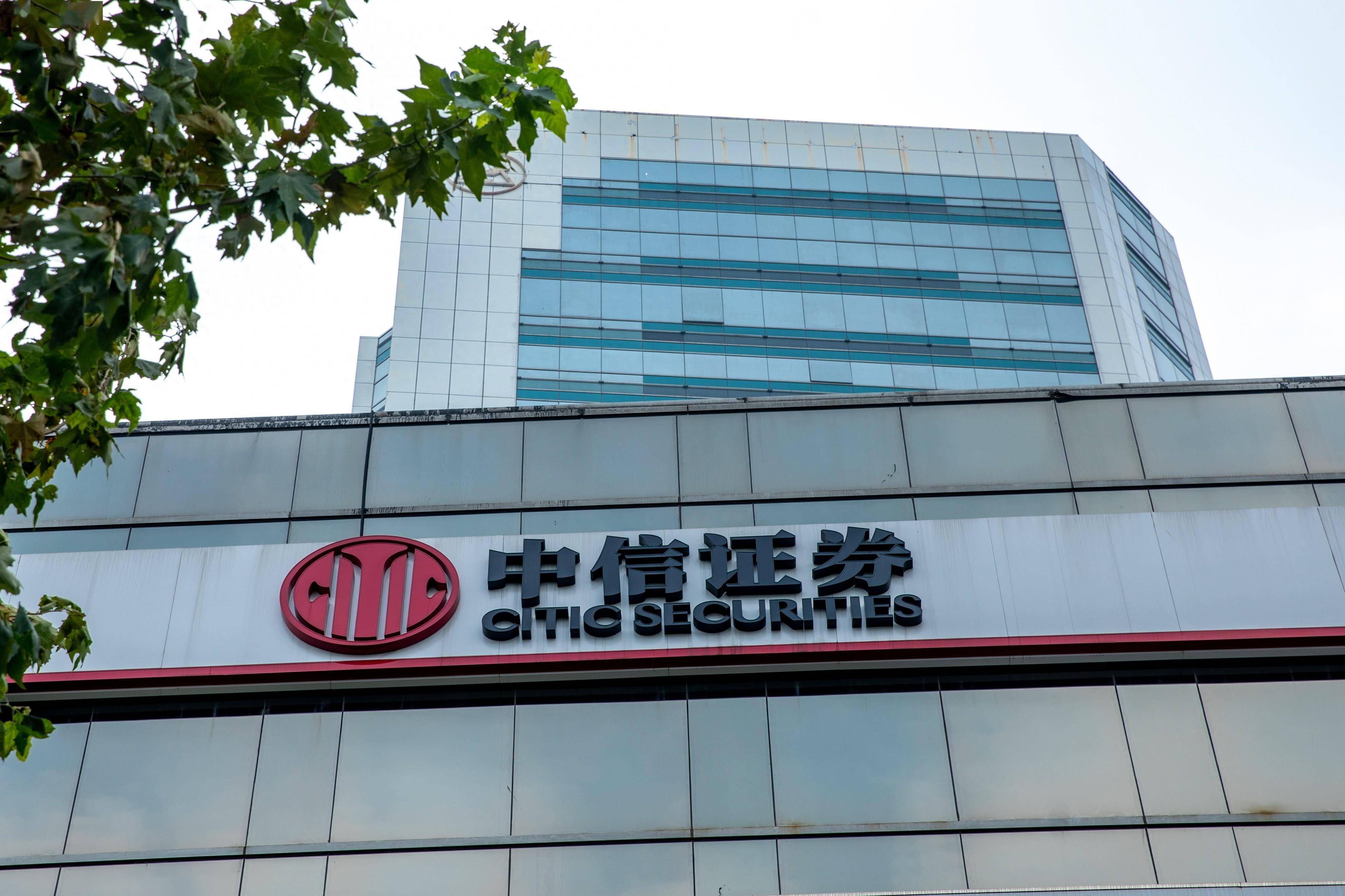 华西证券又遭监管点名！承销和受托管理个别债券项目时存多个问题