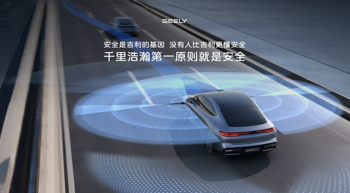 道通科技2025年扣非净利增长61% AI全域深融驱动业绩新高