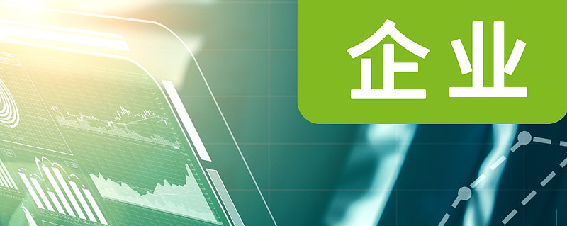 安徽省华安外经建设集团被出具警示函，涉未披露年报