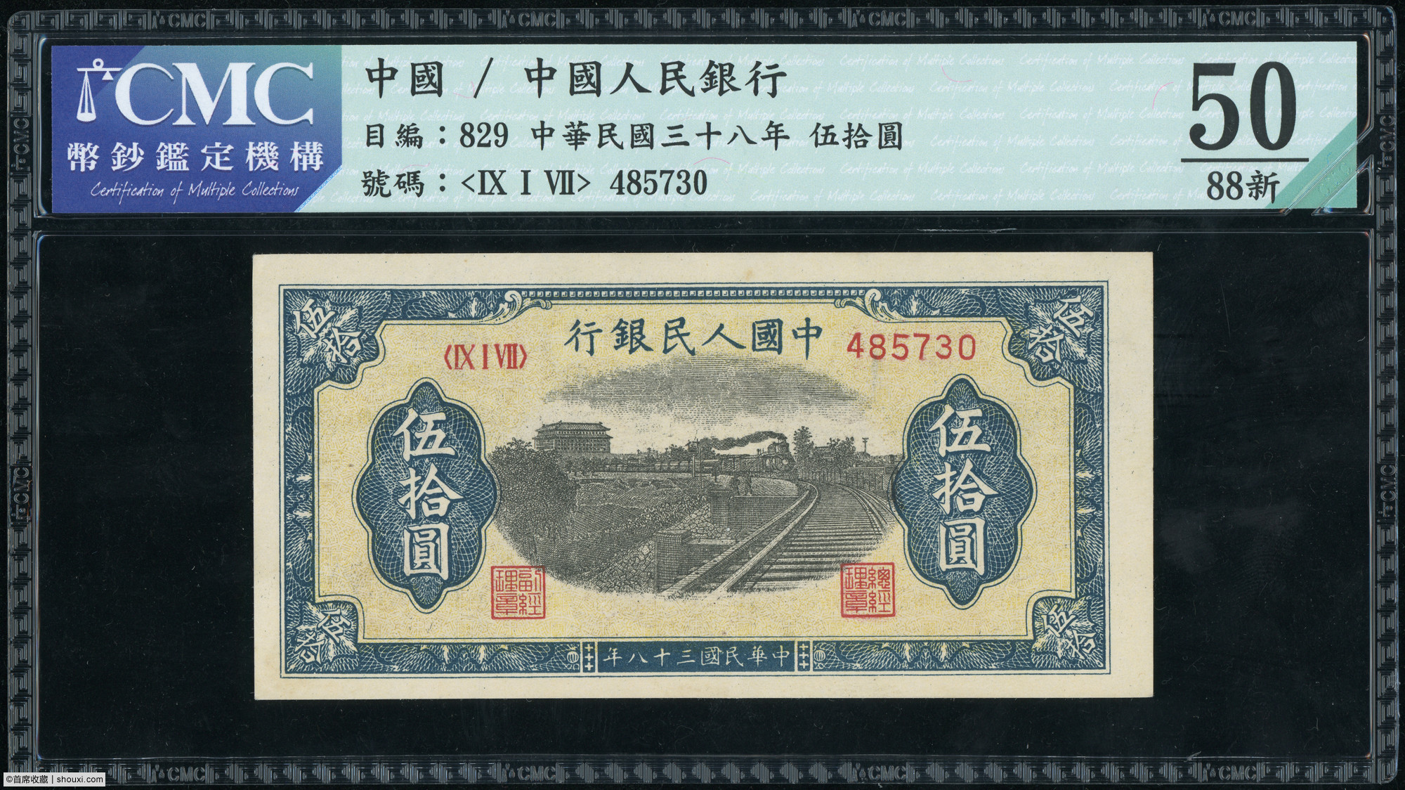 大华银行集团成功发行50亿元人民币熊猫债