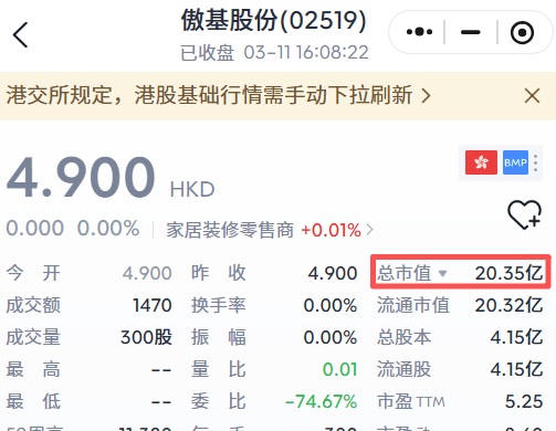 光大环境2025年净利39.25亿港元 派息比率升至42.3%