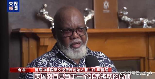 美关税裁决带来短暂缓解 南非出口仍面临不确定性