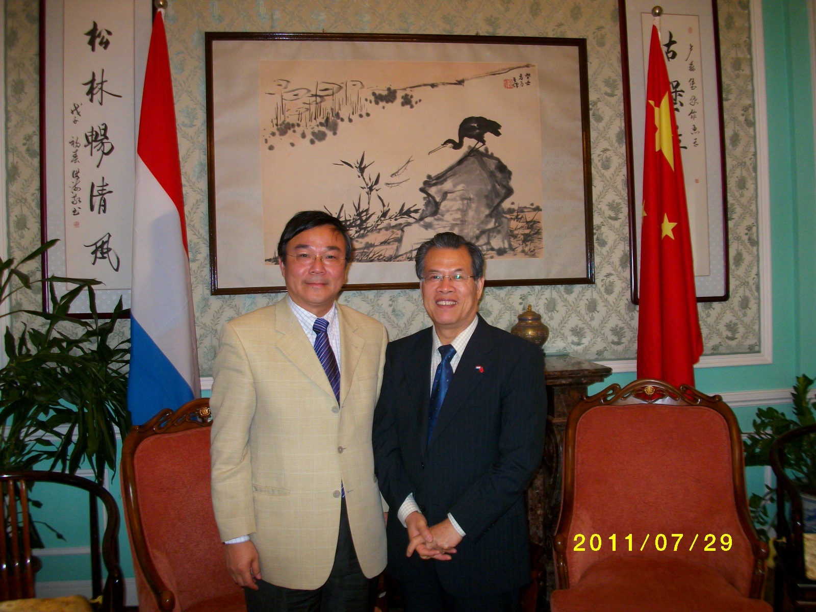 尹力会见跨国医药企业和协会负责人