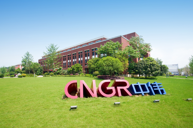 中伟新材:公司磷矿资源规划年开采量280万吨,项目建设已于2025年末正式启动