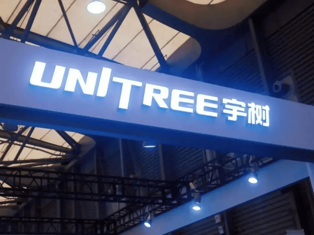 宇树科技IPO获受理，近20家上市公司回复参股投资情况