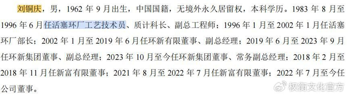 249家公司公布年报 38家业绩增幅翻倍