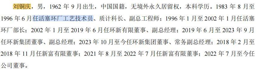 249家公司公布年报 38家业绩增幅翻倍
