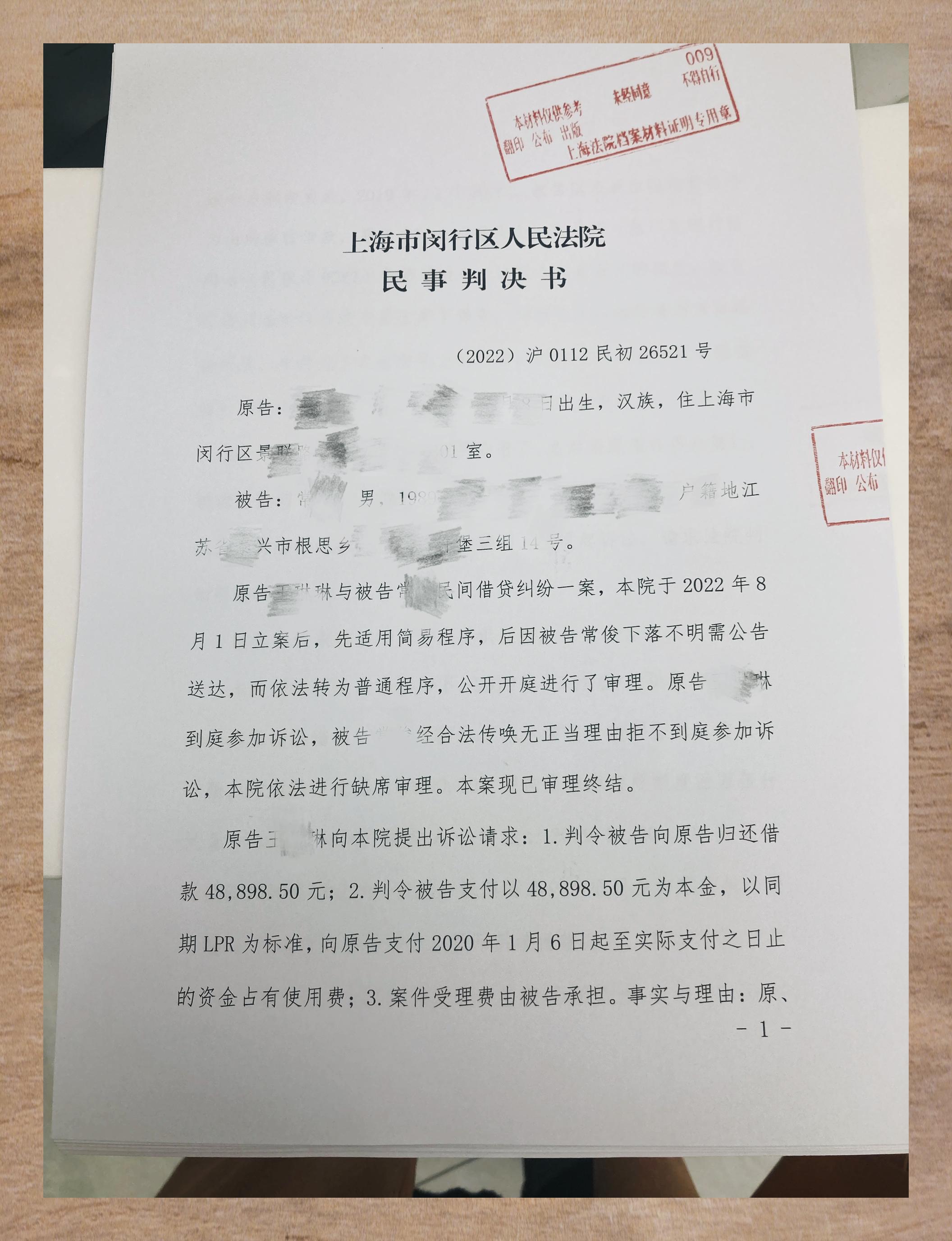 同德化工债务风险又再加剧！涉融资租赁纠纷逾900万元被强制执行，曝公司债务逾期本息已超3.5亿元