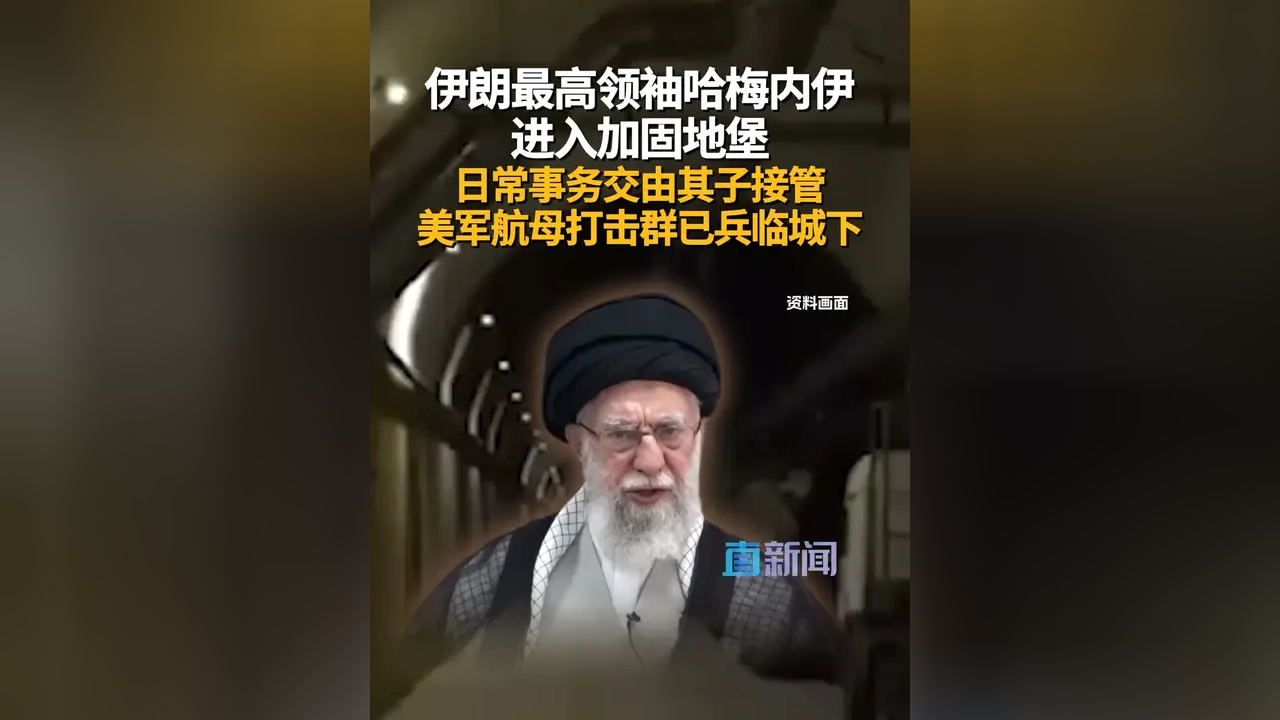 伊朗媒体：谈判假消息欲为暗杀伊朗议长创造条件