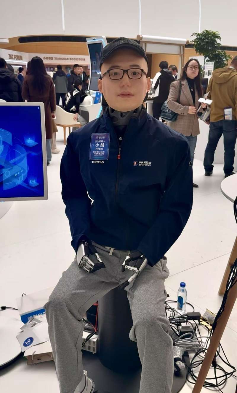 2026年中关村论坛年会持续强化“科技办会”理念