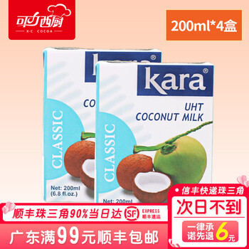 雀巢兰卡拟投资90亿卢比扩大生产，年采购椰子1.3亿个