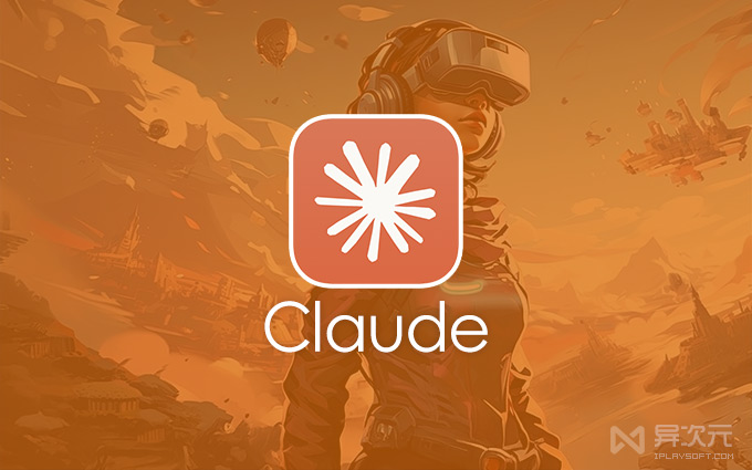 智能体大战升温：Claude可代用户操作电脑 AI代理走向实用化