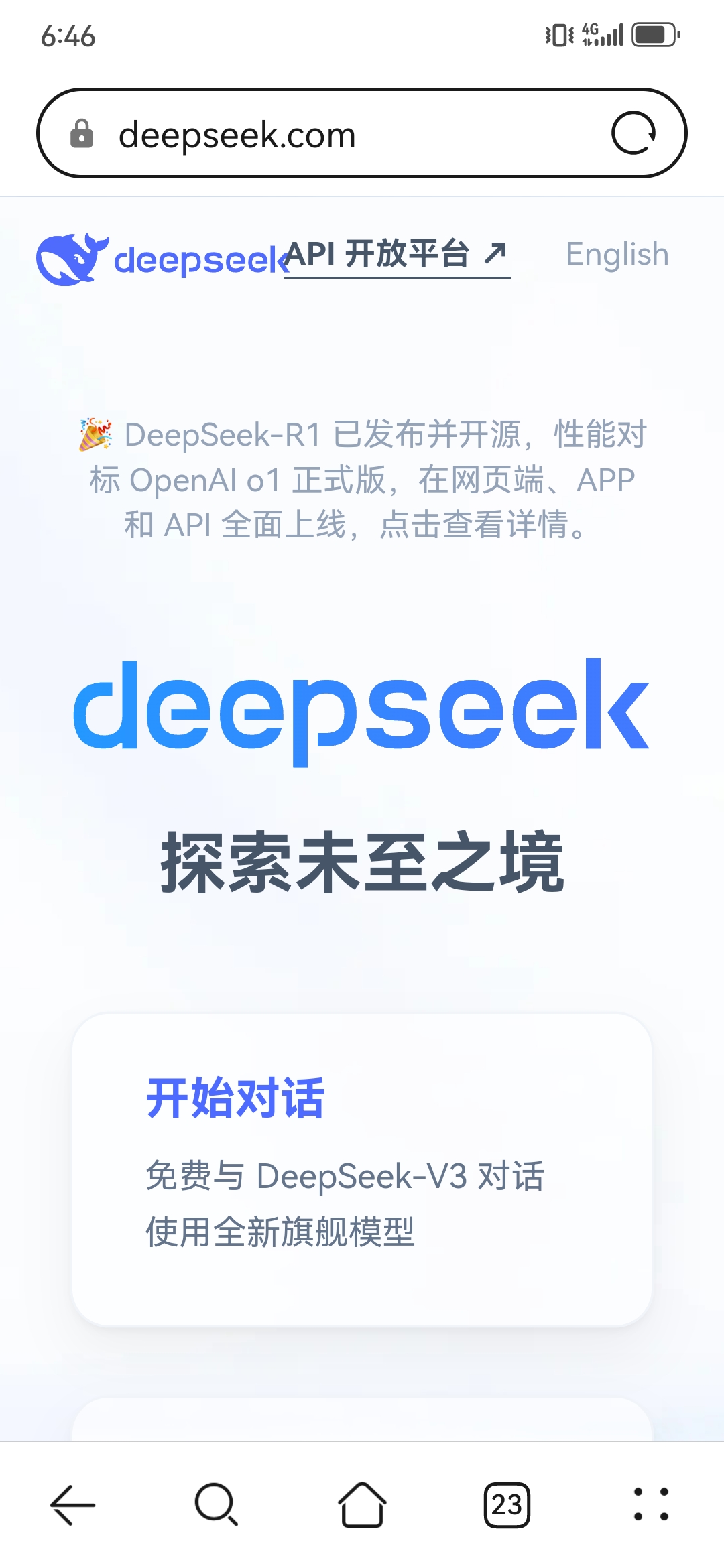 智能体大战升温：Claude可代用户操作电脑 AI代理走向实用化