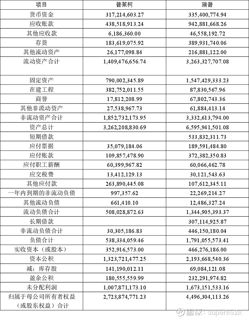 中牧股份：获得新兽药注册证书