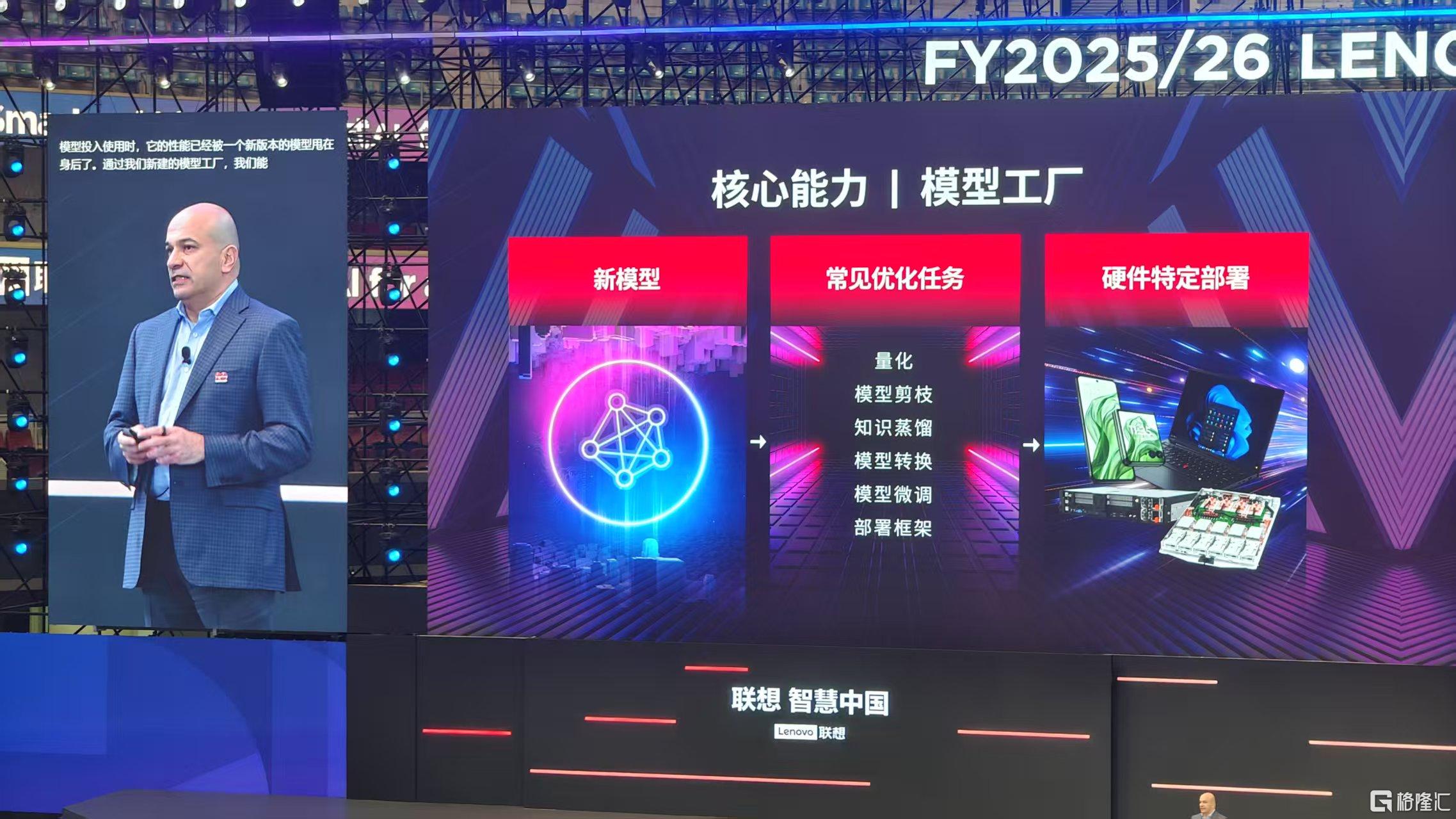 广东:力争到2026年底建设200家以上智能工厂和智能体工厂