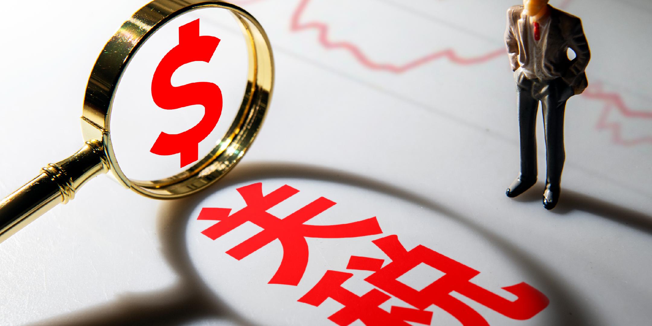 商务部新闻发言人就美贸易代表办公室宣布以“未禁止进口强迫劳动产品”为由对包括中国在内的60个经济体发起301调查答记者问