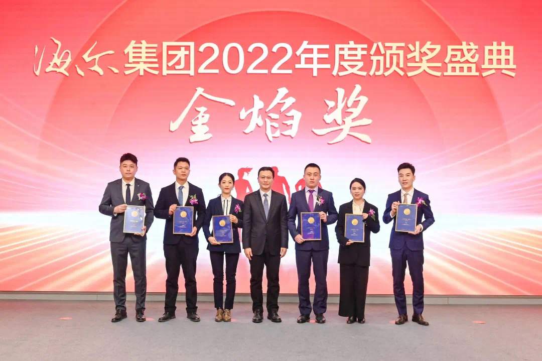 海尔智家拟以30亿―60亿元回购股份 2025年营收首破3000亿元