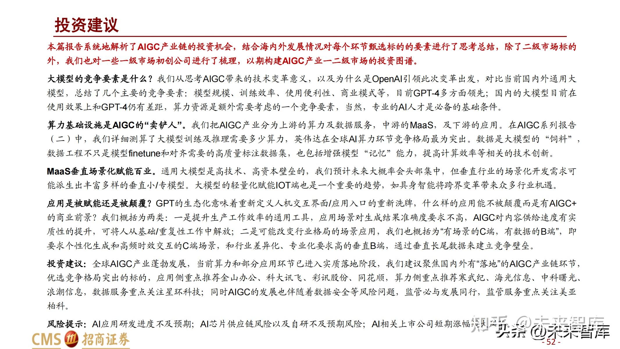 韩公布明年研发投资规划 聚焦AI等战略技术培育