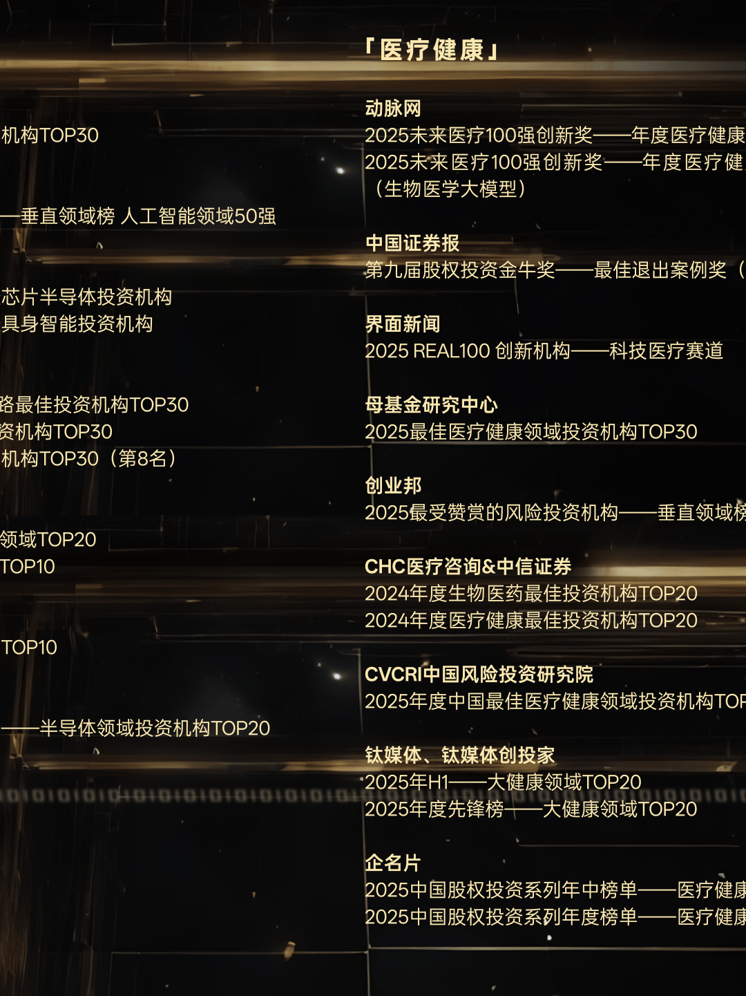 峰�Z股份：2025年净利润同比下降29.69% 拟10派0.5元