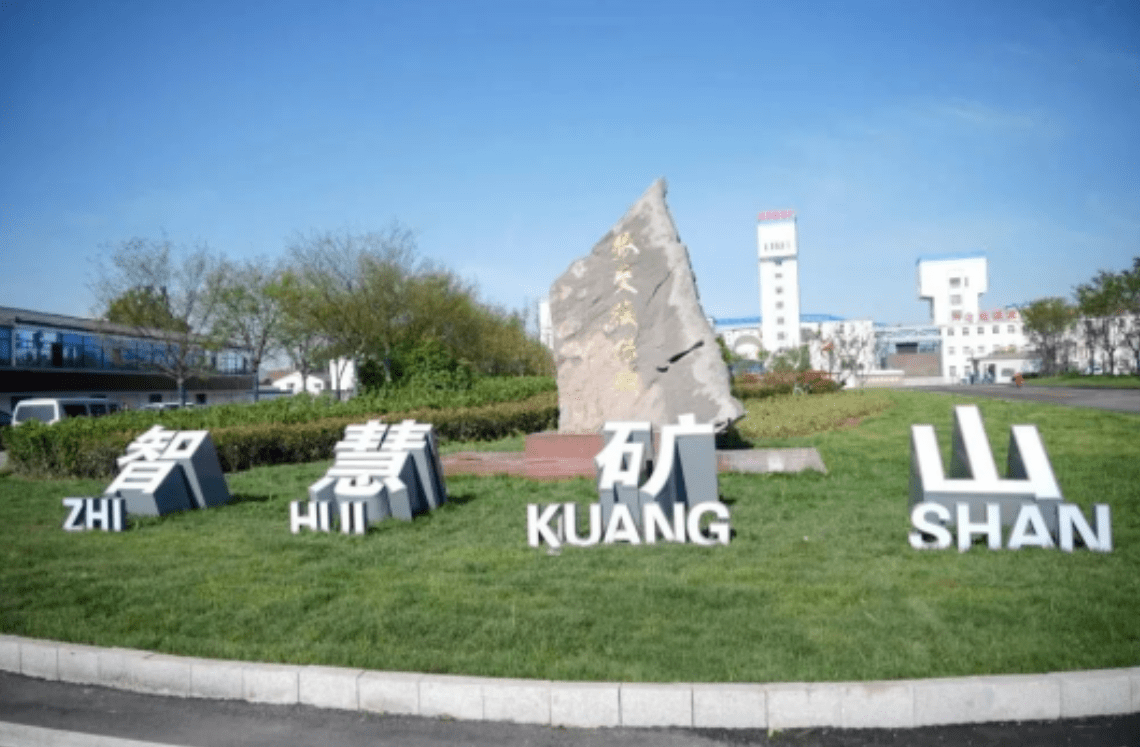 上海国资国企开放50个智能体赛题 启动智能体黑客松挑战赛及场景征集活动