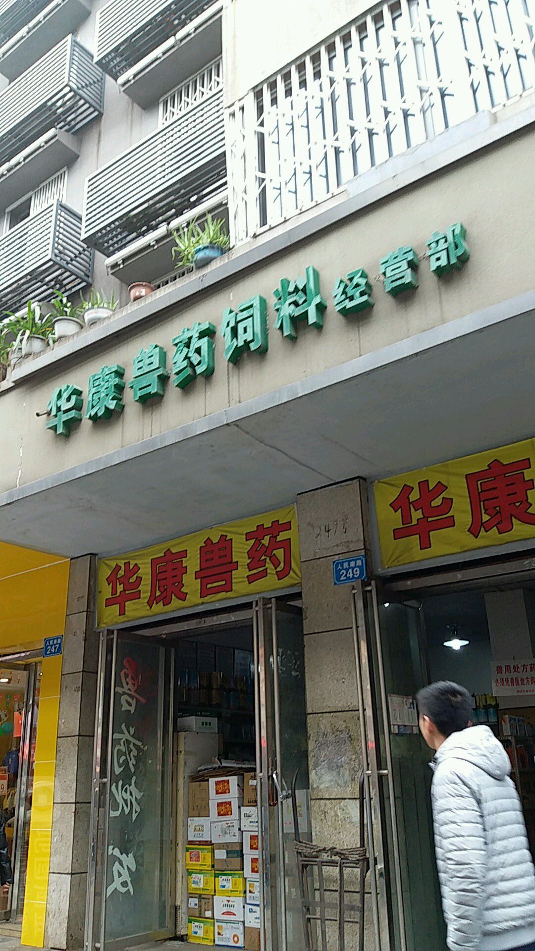 融捷股份：近期公司经营情况及内外部经营环境未发生重大变化