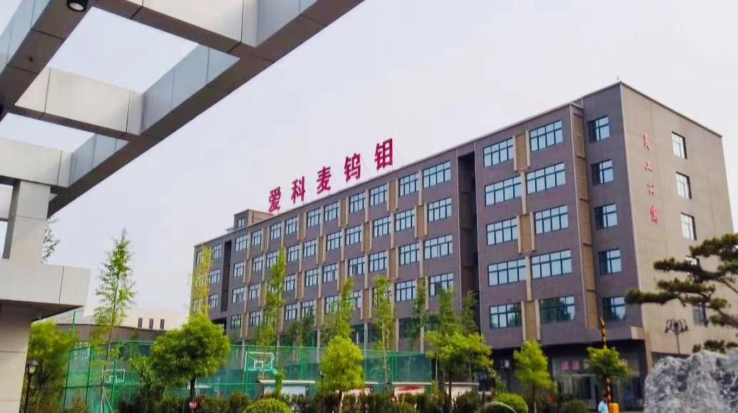 爱科科技：向不特定对象发行可转债申请获证监会同意注册批复