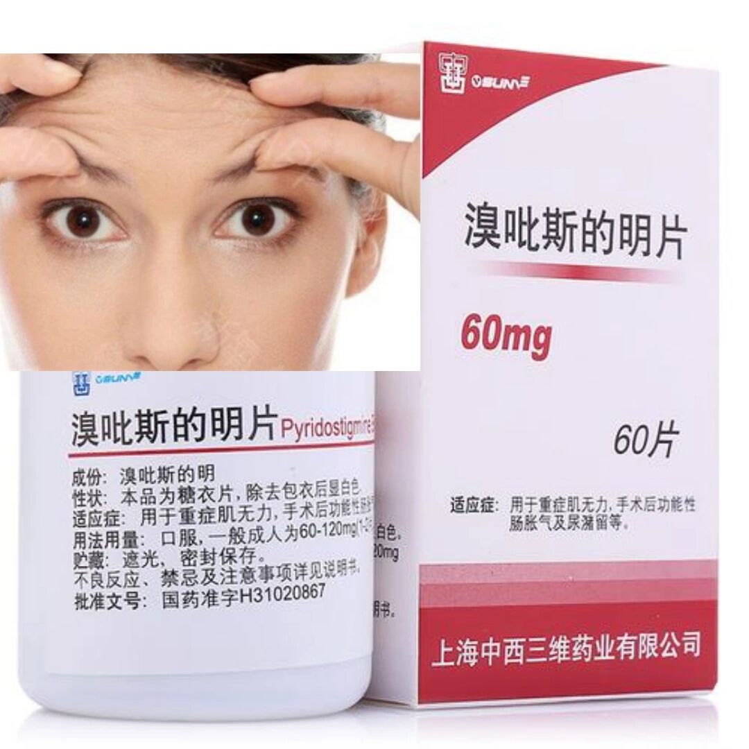 斯制药商警告药价即将上涨