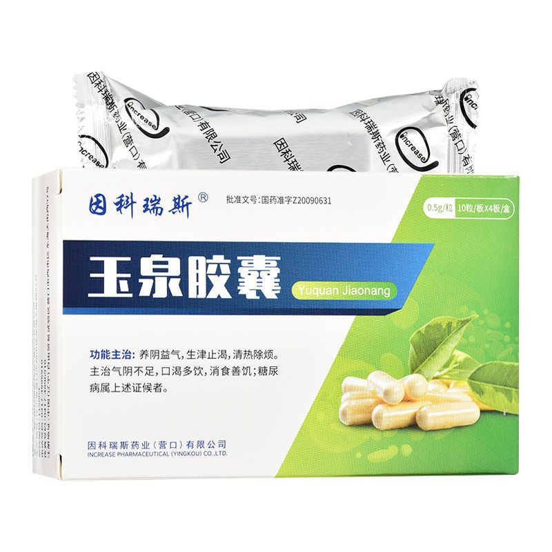 斯制药商警告药价即将上涨