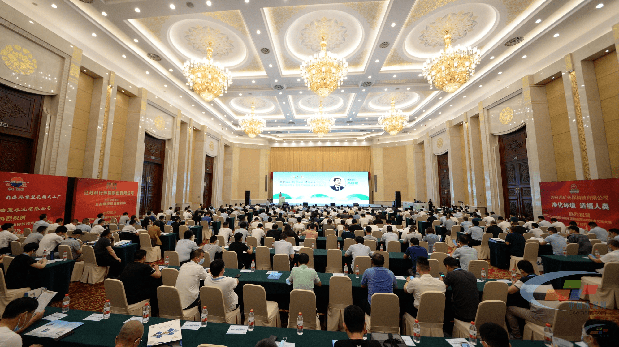 王文涛部长发表书面致辞 支持世贸组织《电子商务协定》达成临时实施安排