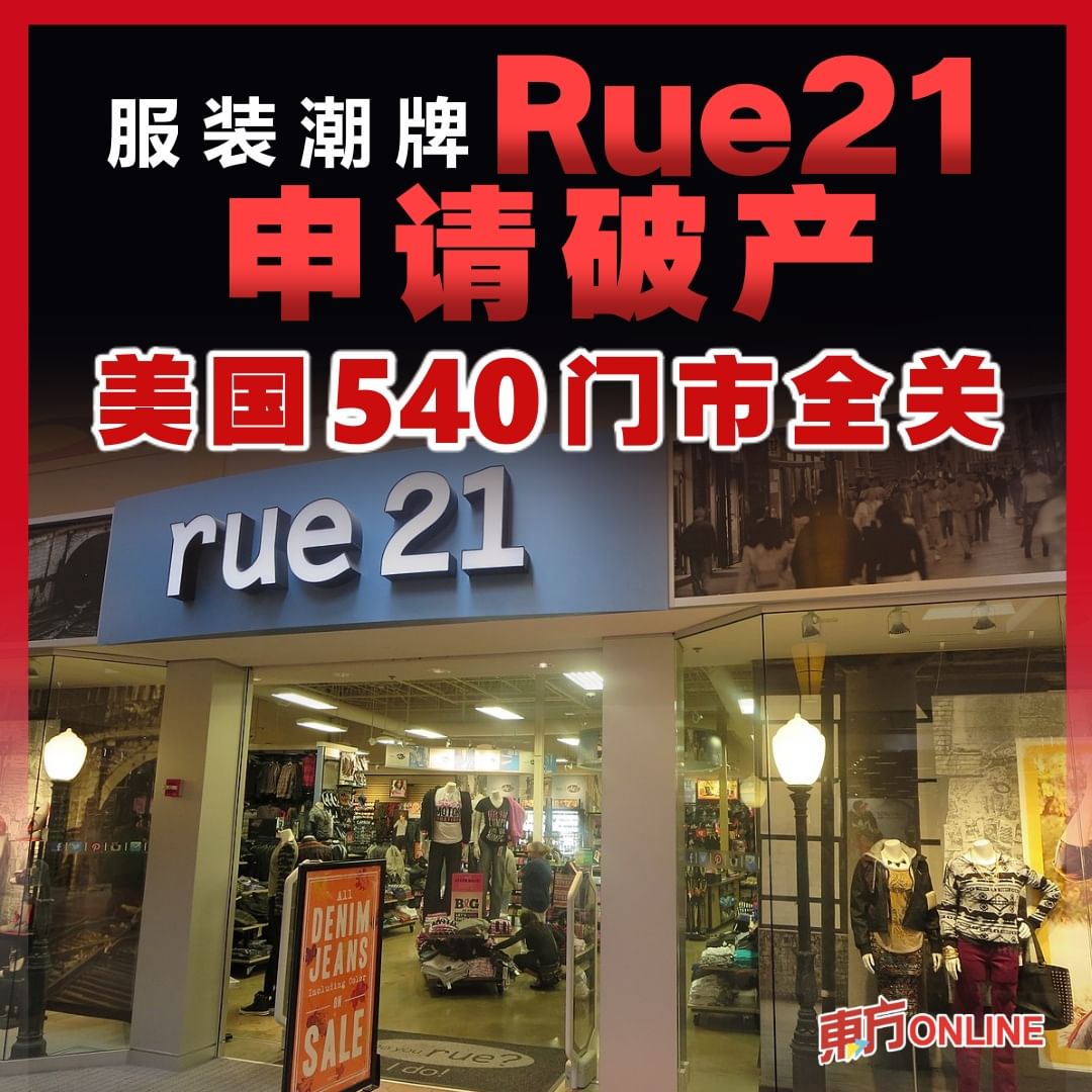 波黑首次购房增值税退税延迟近一年，通胀致民众实际损失扩大
