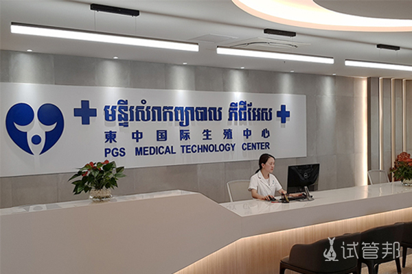 柬商业部启动官方电商平台，助力中小企业发展