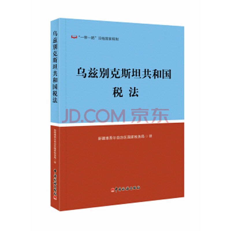 乌兹别克斯坦计划到2030年将国产药品占比提高至70%