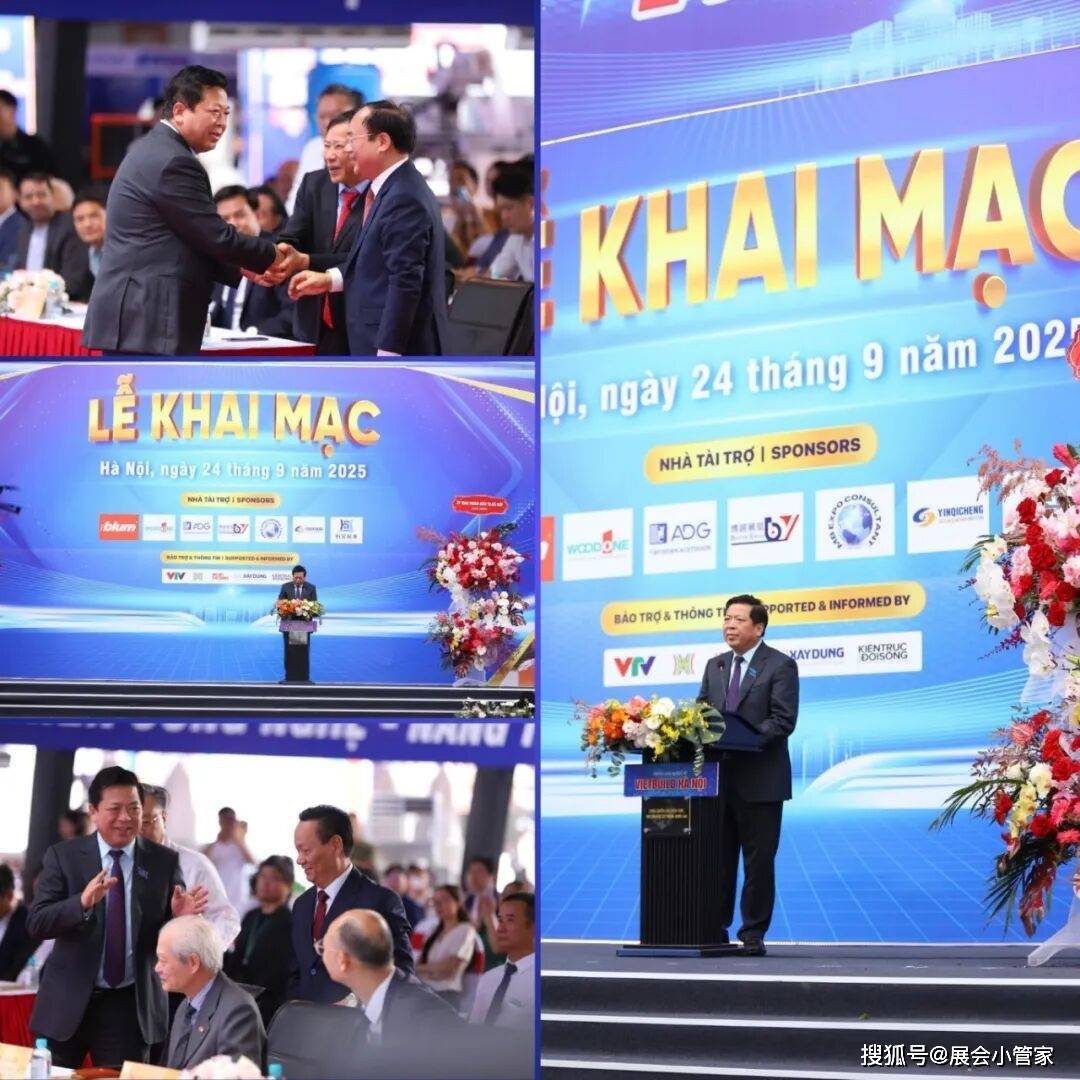 越南国家科技、创新及数字化转型指委会召开2026年第二次会议