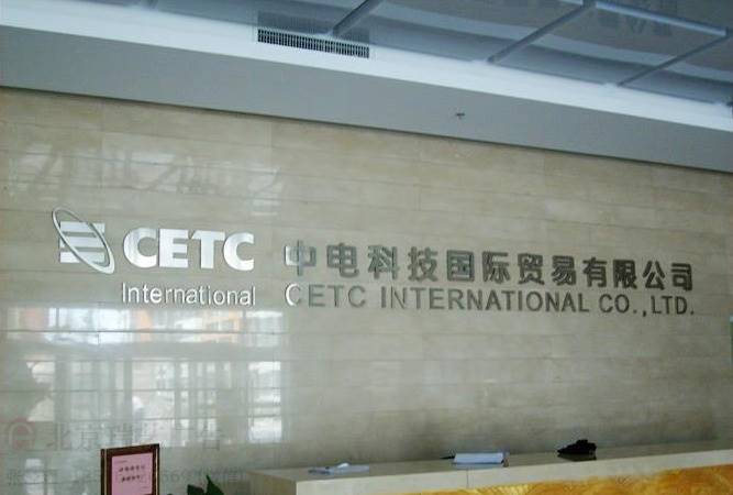 多家区域企业有意收购波黑Telemach公司